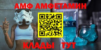 меф VHQ Кандалакша
