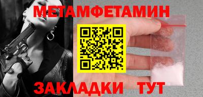 кокаин Камышлов