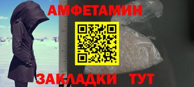 кокаин Камышлов