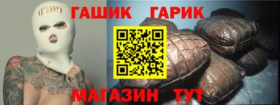 гашишное масло Абакан
