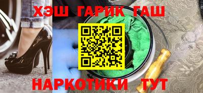кокаин Камышлов