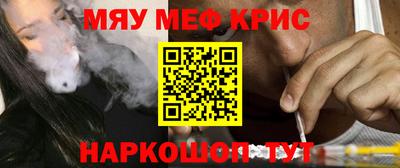 кокаин Камышлов