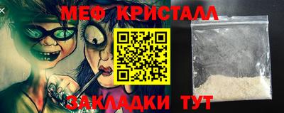 кокаин Камышлов