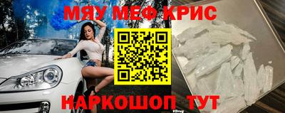 кокаин Камышлов