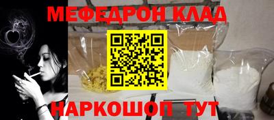 COCAINE Бугуруслан