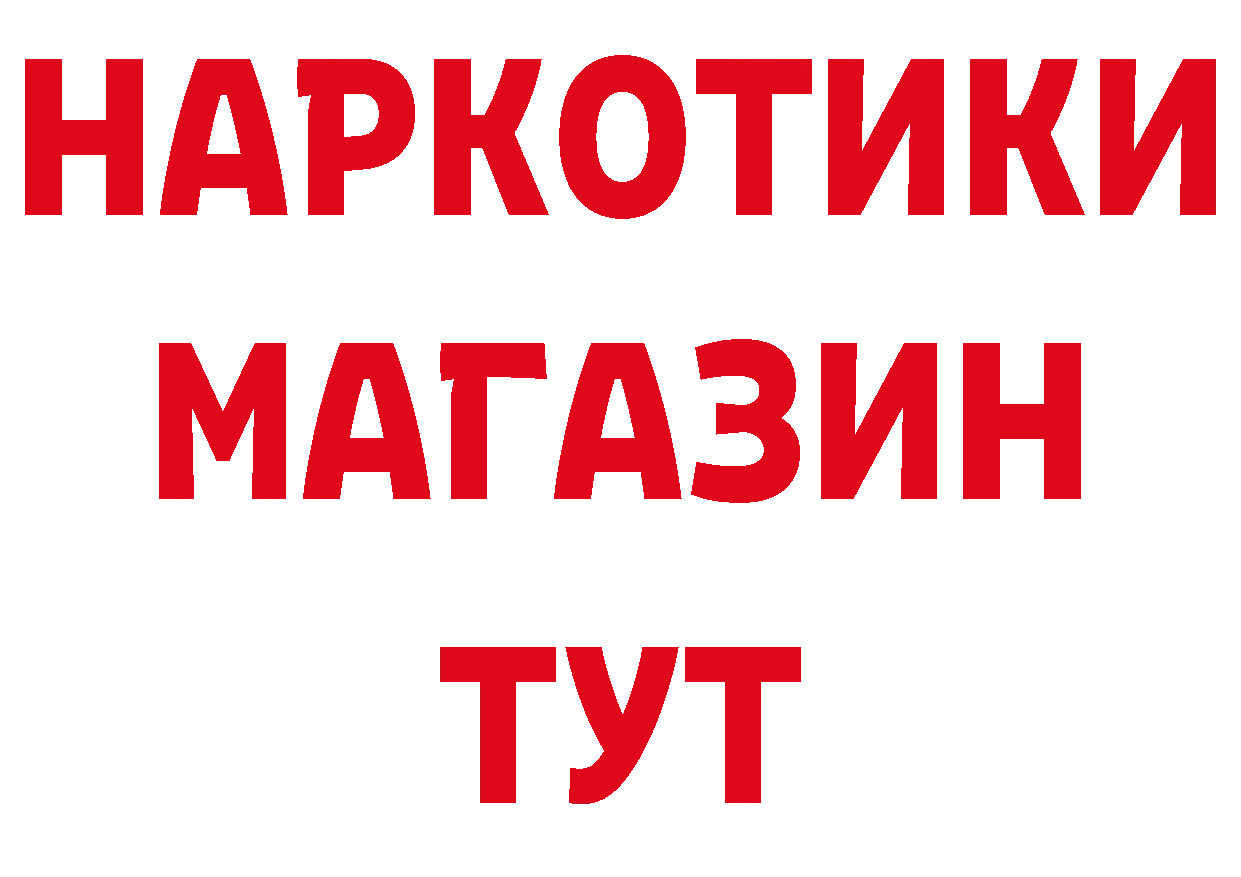 Дистиллят ТГК концентрат зеркало мориарти ОМГ ОМГ Химки