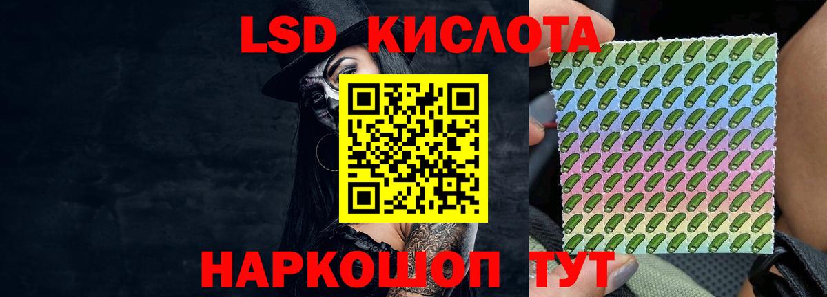 Лсд 25 экстази кислота  Химки  ЛСД экстази  LSD-25 экстази ecstasy 