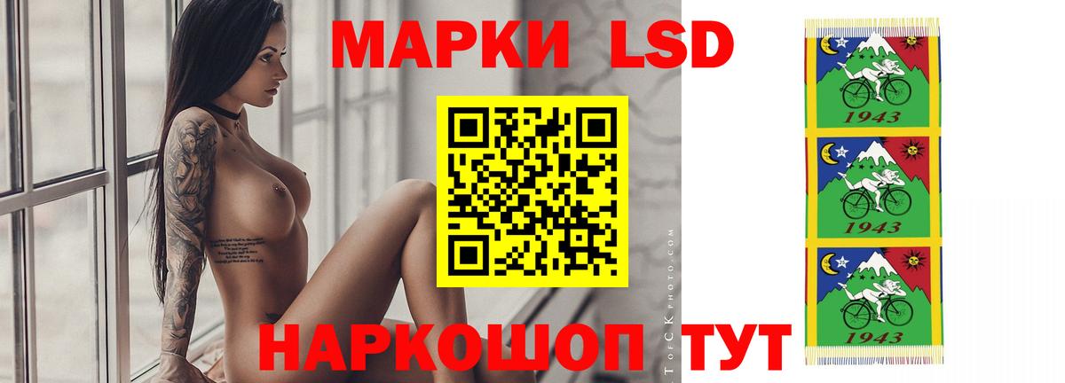Химки  Лсд 25 экстази  Вход с VPN  LSD-25 экстази кислота 