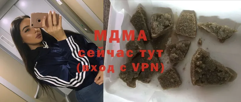 MDMA VHQ Химки