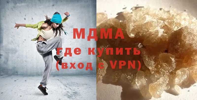 MDMA молли  Химки 