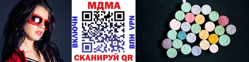 МДМА кристаллы  Химки 