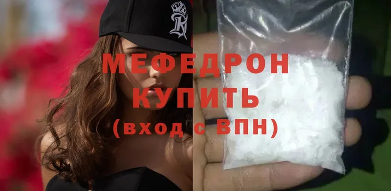 гидра как войти  Химки  МЯУ-МЯУ mephedrone 