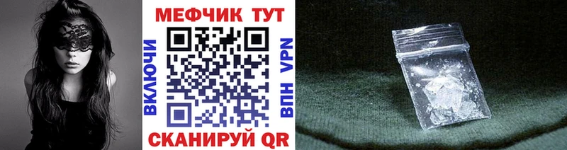 МЯУ-МЯУ VHQ Химки