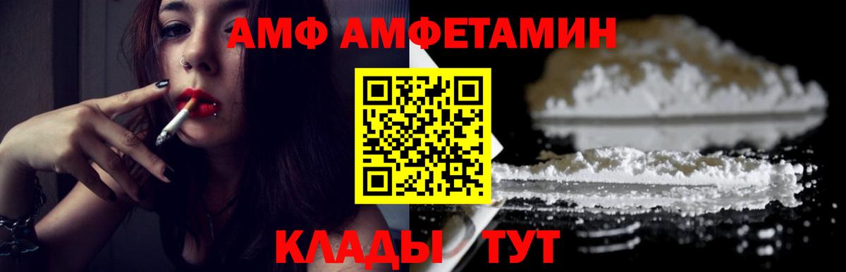 COCAIN  МАРИХУАНА  Вход с VPN  Химки  МЕФ кристаллы 