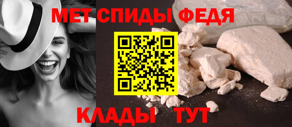 Химки  Метамфетамин пудра  Вход с VPN 