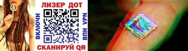 Наркотические марки 1500мкг Химки