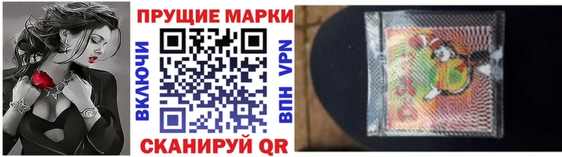 как найти наркотики  Химки  Марки NBOMe 1,8мг 