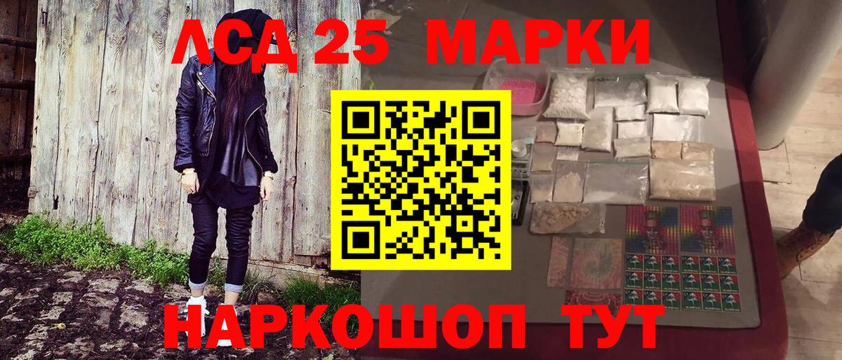 Марки NBOMe 1,8мг  Марки NBOMe 1,8мг  Марки N-bome  Химки 