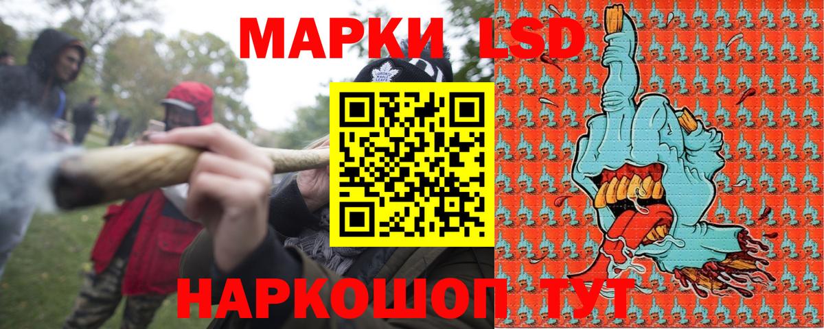Марки 25I-NBOMe 1,5мг  Вход с VPN  Марки 25I-NBOMe  Химки  Марки 25I-NBOMe 1,5мг 