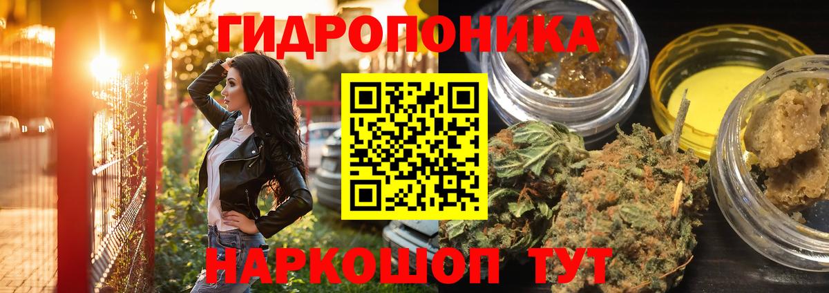 Канабис THC 21% Химки