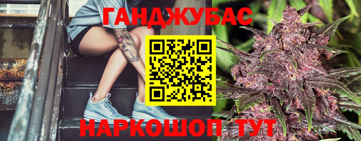 Бошки марихуана AK-47 Химки